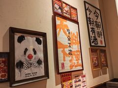 -首开·龙湖成都西宸天街