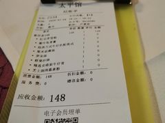 -太平馆西餐厅(北京路店)