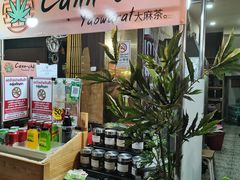 -唐人街(耀华力路)