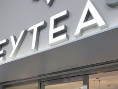 -喜茶(广州五羊邨店)