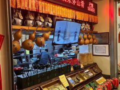 -茅山肴·道家菜·神仙鸡