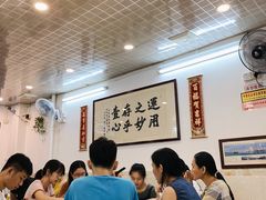大堂-文记壹心鸡(宝华路店)