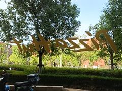 -必胜客(港城新天地店)