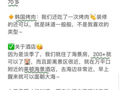 -巧克力渔家.小船海鲜胶东菜(万平口店)