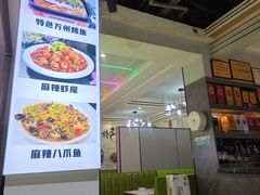 -清真·马坡烧烤涮牛肚·酸浆火锅(新区总店)