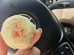 -石灰窑健民食品店(人民街店)