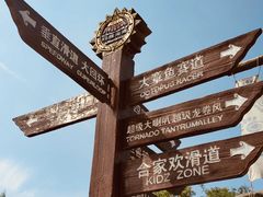 -武汉玛雅海滩水公园