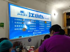 -山东水饺(南坪新街店)
