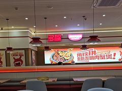 -多嘴超级肉蟹煲(欧亚卖场店)