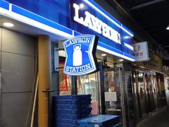 -嘉华国际商业中心