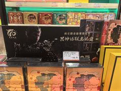 -泰康食品(南京东路店)