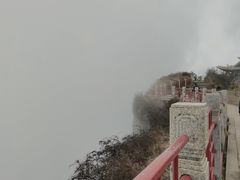 -峨眉山风景名胜区