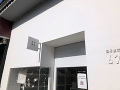 -北京国子监胡同