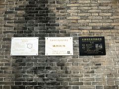 -蓟县鼓楼