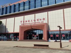 -中国船政文化博物馆