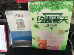 -沪上阿姨鲜果茶(陇海步行街店)