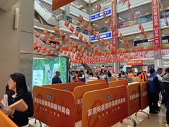 -红星美凯龙(浦江店)