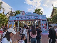 -南宁方特东盟神画