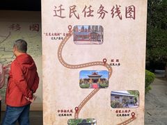 -大槐树寻根祭祖园