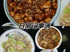 -大福都
