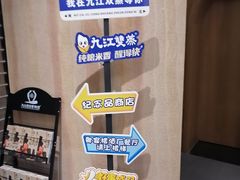 -九江双蒸博物馆