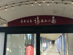-三井奥特莱斯购物城(爵士之梦长岛店)