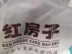 -清真红房子西饼屋(火车站店)