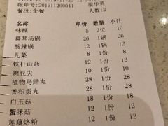 -一叶一世界·素食餐厅(锦华万达店)