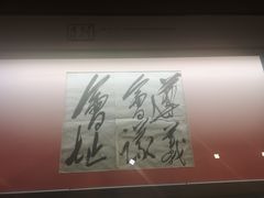 -遵义会议纪念馆