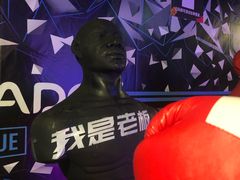 -VS SPORTS PARK运动玩乐园·团建·生日会(合生汇店)