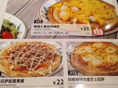 -萨莉亚意式餐厅(杭州滨江天街店)