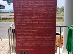 -千岛湖燃擎卡丁车赛车主题乐园(秀湖路店)