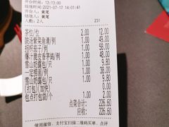 -小炳胜(卓悦中心店)