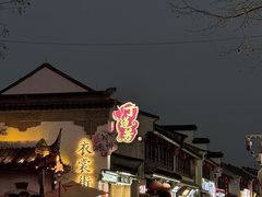 -衣裳街历史文化街区