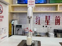 -红星前进面包牛奶公司(五道口购物中心店)