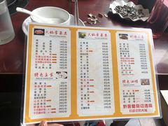 -野菌皇海景野生菌火锅(滨海大道店)