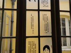 -广州鲁迅纪念馆(国民党一大旧址)