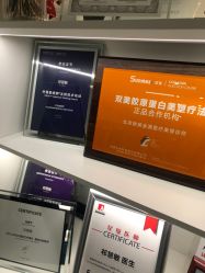 -欧扬医疗美容