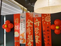 -隅焰·三生三味·手作川菜(金沙天街店)