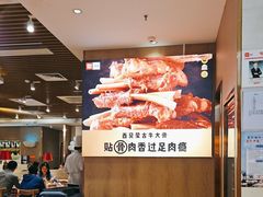 -西贝(凯德壹中心店)