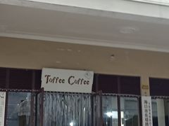 门面-陈记汤饭(水巷口店)