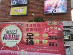 -木渎影视城