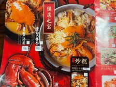 -十面欢腾(长乐路店)