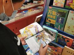 -西西弗矢量咖啡(万象城店)