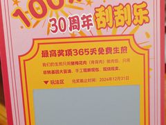 -小杨生煎(黄河路美食休闲街店)