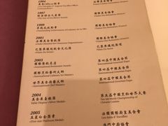 -镛记酒家