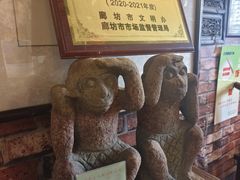 -玉祥府牛肉罩饼(金光道店)