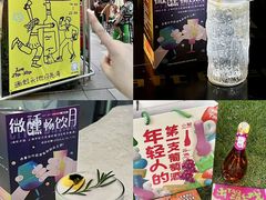 -瑞虹新天地月亮湾