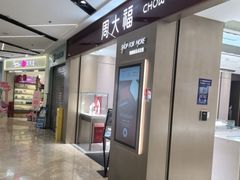 -浦江城市生活广场(江月路店)