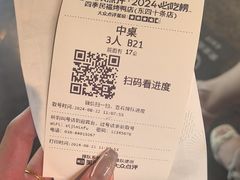 -四季民福烤鸭店(东四十条店)
